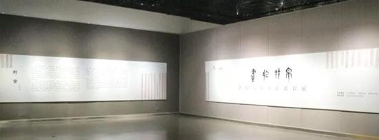 展覽時間:2018.9.26-2018.10.7