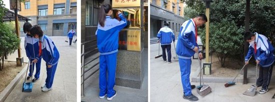 同学们为尊尚老年公寓清扫院落
