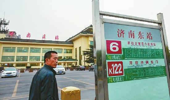 12日,一名男子路过济南东站。 记者刘玉乐 摄
