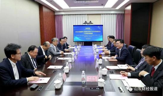 2019年10月好丽友韩国高层到访华鲁集团和鲁抗医药