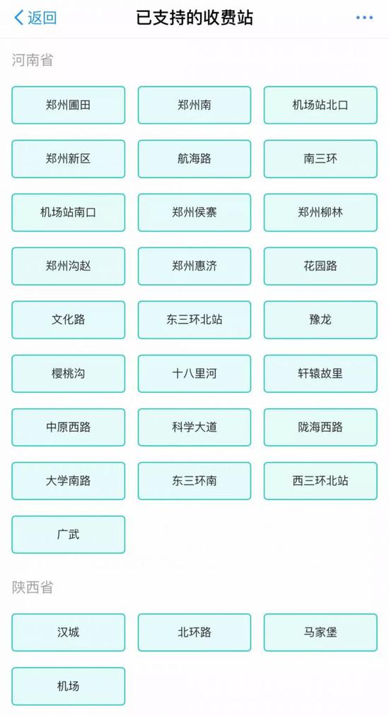 青岛的小伙伴们可能还要再等等~