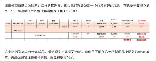 截图来自微信号“未遂”