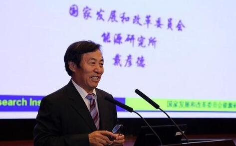 戴彥德。