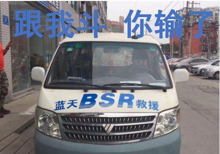 車車經(jīng)歷了啥?