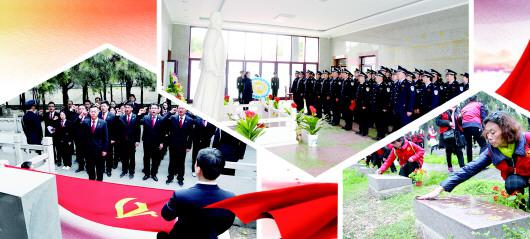 左圖:近日,省法院青年干警到濟南市英雄山烈士陵園緬懷革命先烈。中圖:近日,諸城市民警代表在王盡美烈士塑像前參加紀念活動。右圖:4月5日,濟寧市慈善總會藍天至愛義工團到魯西南戰役烈士陵園緬懷革命先烈。