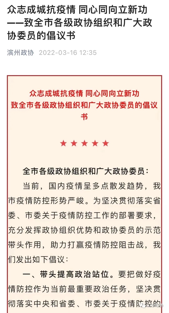 怎么理解上下同欲 d534-f38cdad1534f4a705e583e19e2e24358.jpg