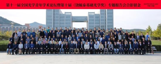 ▲学院承办全国会议大合影