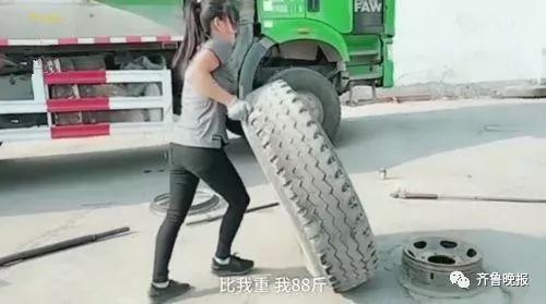 輪胎妹夫妻倆在淄博張店 經營一個輪胎店,