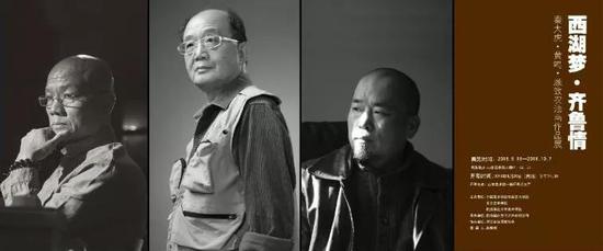 展覽時間:
