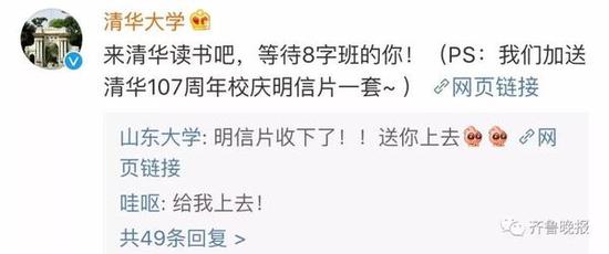 上海交通大学: