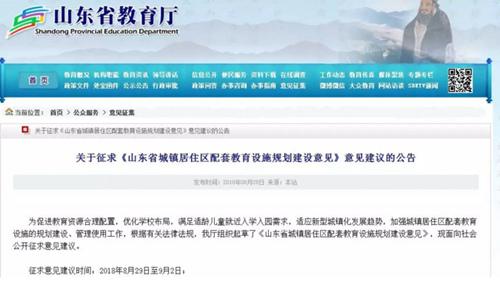坚持同步规划设计。