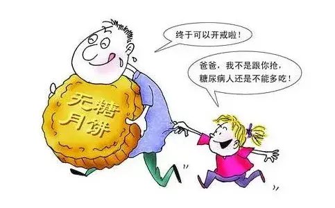 (图源网络)