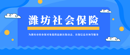 【特别关注】涉及防暑降温费、职称、养老保险...这10件行政规范性文件有效期延长