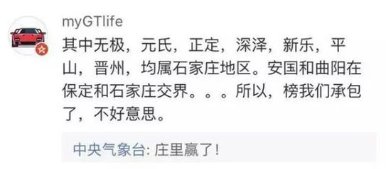 河北省气象台已于27日11时发布了今年来该省的首个高温红色预警信号。