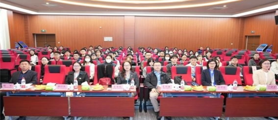 ▲数字化、绿色化协同发展国际学术会议