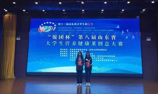 ▲食品系团队在第八届山东省大学生营养健康菜创意大赛中荣获一、二、三等奖多项