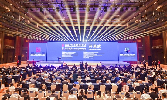 2022中国(曲阜)国际孔子文化节 第八届尼山世界文明论坛开幕式。图片来源:新华网山东