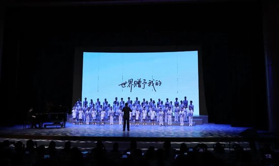 全国语文名师论坛活动中合唱团演唱《世界赠予我的》