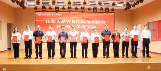 △医院举行社会监督员座谈会,聘请20位来自党政机关、人大政协、媒体教育等领域的代表担任监督员