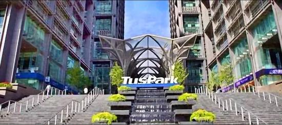 現(xiàn)在,雄安集團(tuán)與清華控股并列為啟迪控股第一大股東。