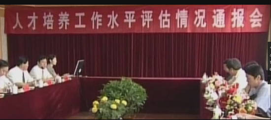 ▲2005年,学校以优秀成绩通过人才培养工作水平评估