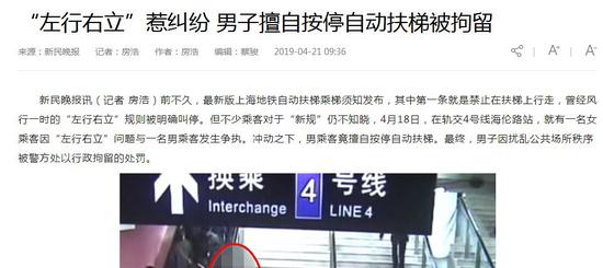 图源:新民晚报-新民网