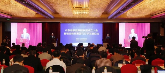 ▲山东省畜牧职教集团入选首批国家示范性职教集团,牵头成立山东省职教集团联盟