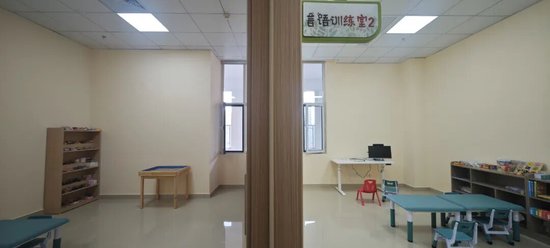 ▲言语训练室/心理沙盘室）