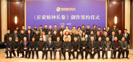 与会领导嘉宾合影留念