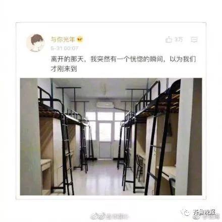 而對于老師們來說