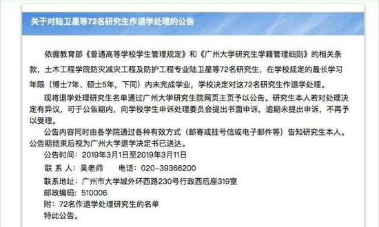 西南交通大學: