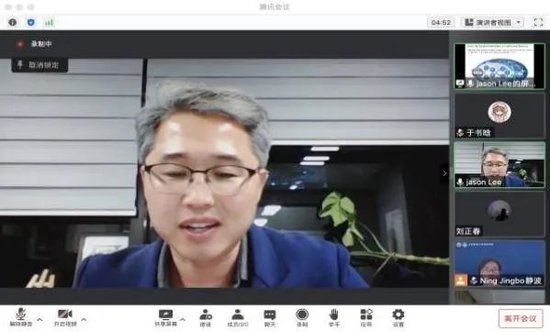 ▲Lee Seung Jae教授、Ioannis Theodossiou教授讲座截图