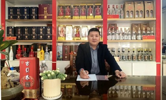 古贝春故城经销商焦所维