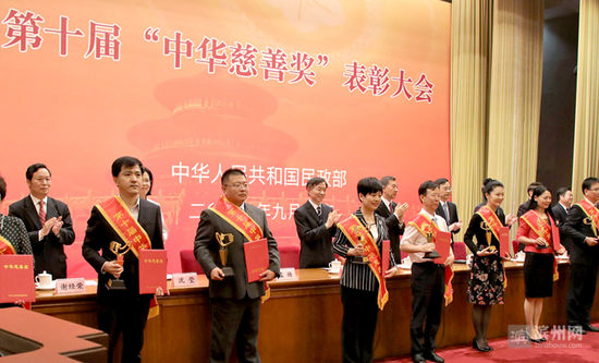 9月13日，滨州市村居互助基金救助项目荣获中国政府最高慈善奖项“中华慈善奖”。