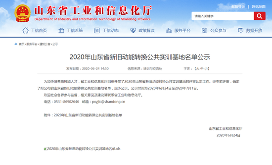 德州职业技术学院招生季系部巡礼——粮食工程系:维护食药安全,守护国民健康