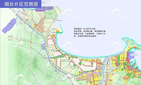 ▲&nbsp;烟台自贸区范围（资料图）