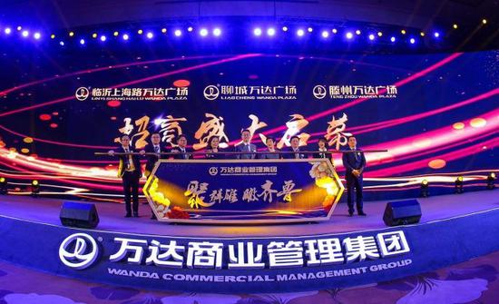 (启动仪式现场照片)