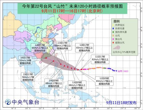 “山竹”来势汹汹或成“风王”