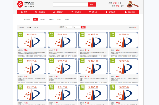 中科院首選山東,其實也有特殊之處。