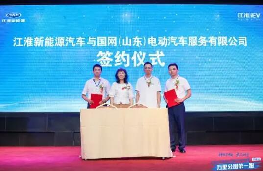 (签约国网 行业客户合作再升级 )