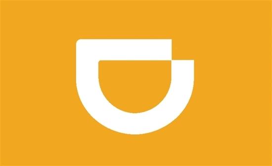 以下为滴滴声明全文: