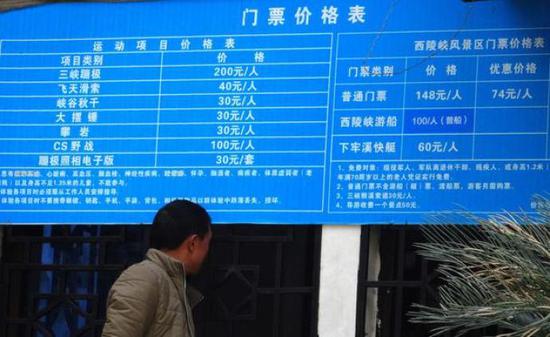 选择性执行降价政策,变相抵消降价效果