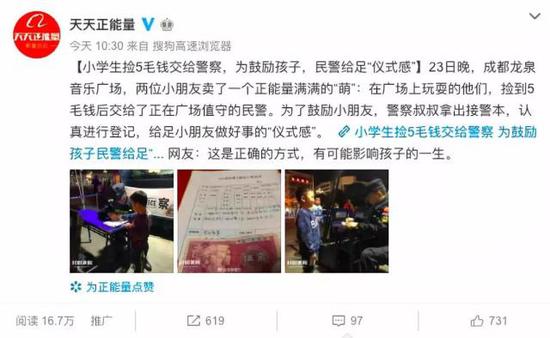 事情的經過是這樣的: