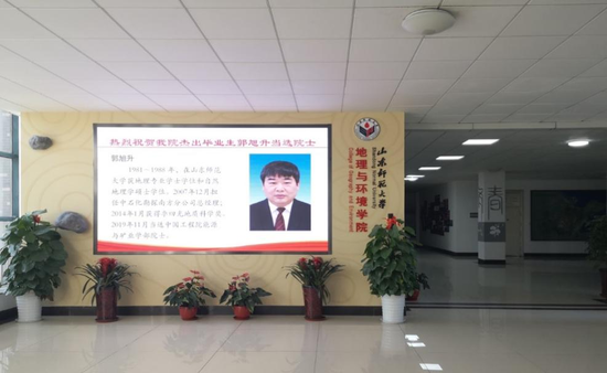 ▲地理与环境学院大厅