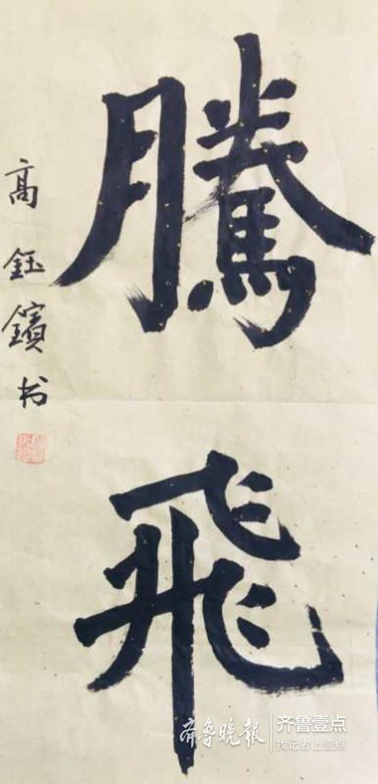 作者:高鈺鑌 指導老師:不二齋 孫賓旭
