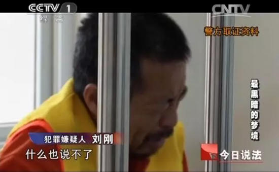 刘遵松怕罪行败露,就骑着自行车拖着装尸体的麻袋准备抛尸。