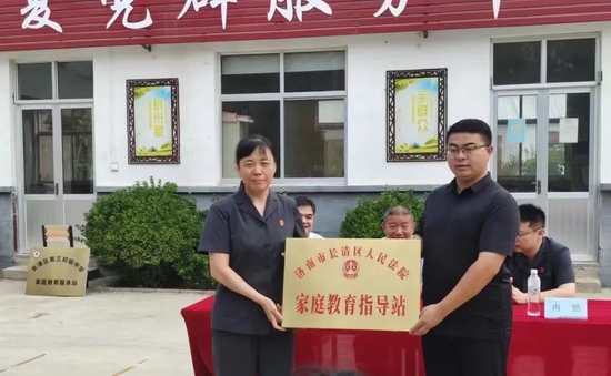区法院在张夏村委设立“家庭教育指导站”