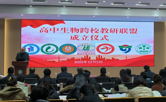 副秘书长贾德生宣读跨校联盟章程