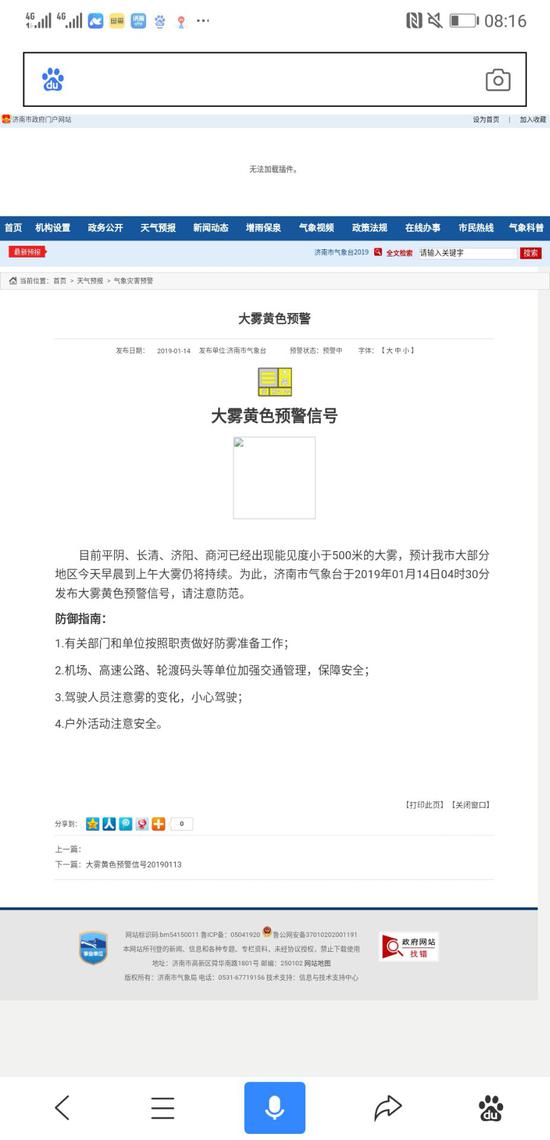 防御方案: