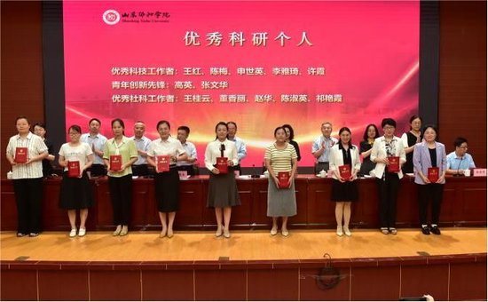 优秀科研个人及团体代表上台领奖